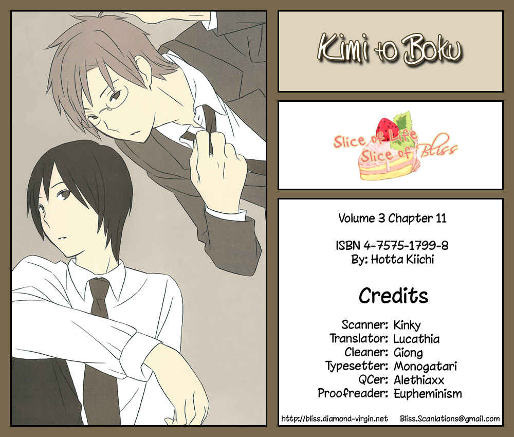 Kimi to Boku. Chapter 11 - Page 43
