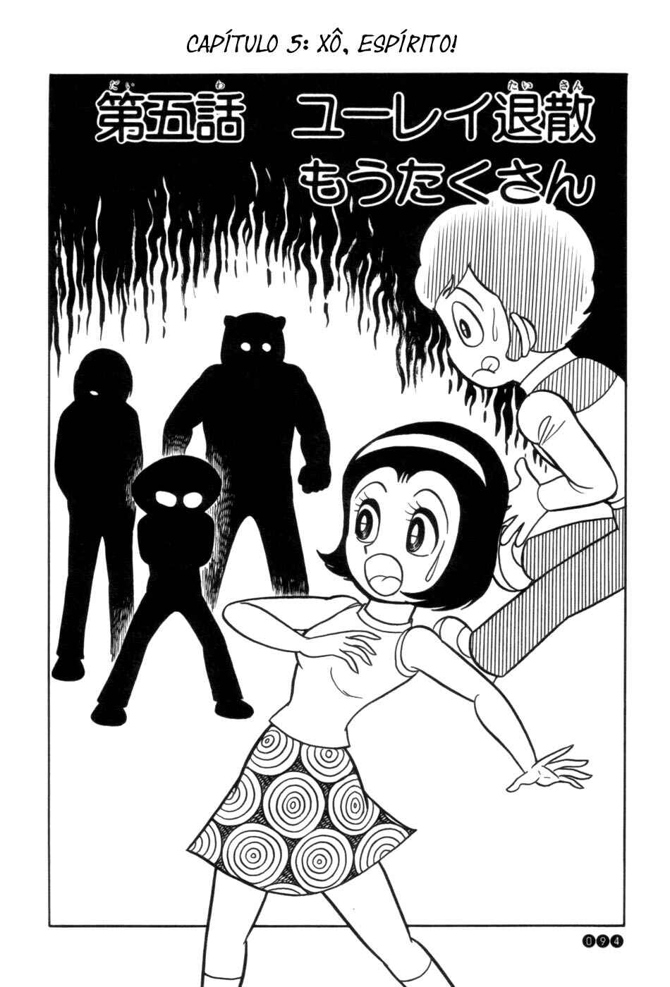 Ojama Yuurei-kun Chapter 5 - Page 1
