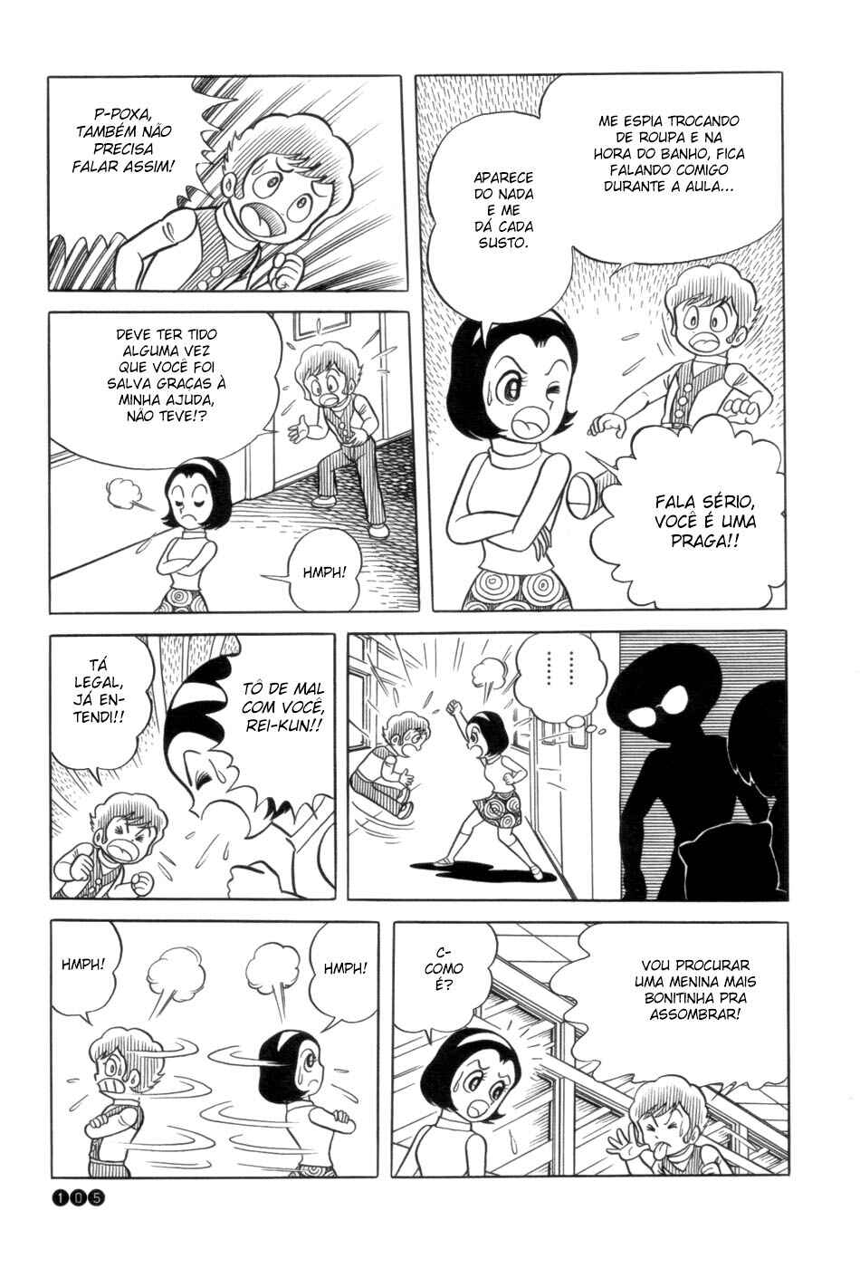 Ojama Yuurei-kun Chapter 5 - Page 12