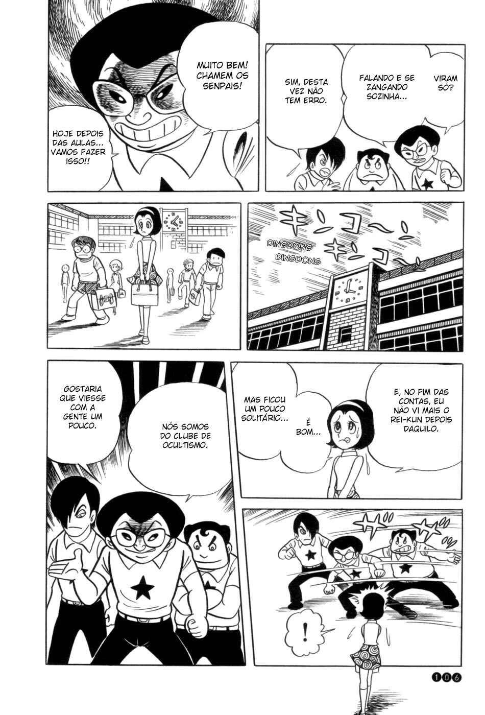 Ojama Yuurei-kun Chapter 5 - Page 13