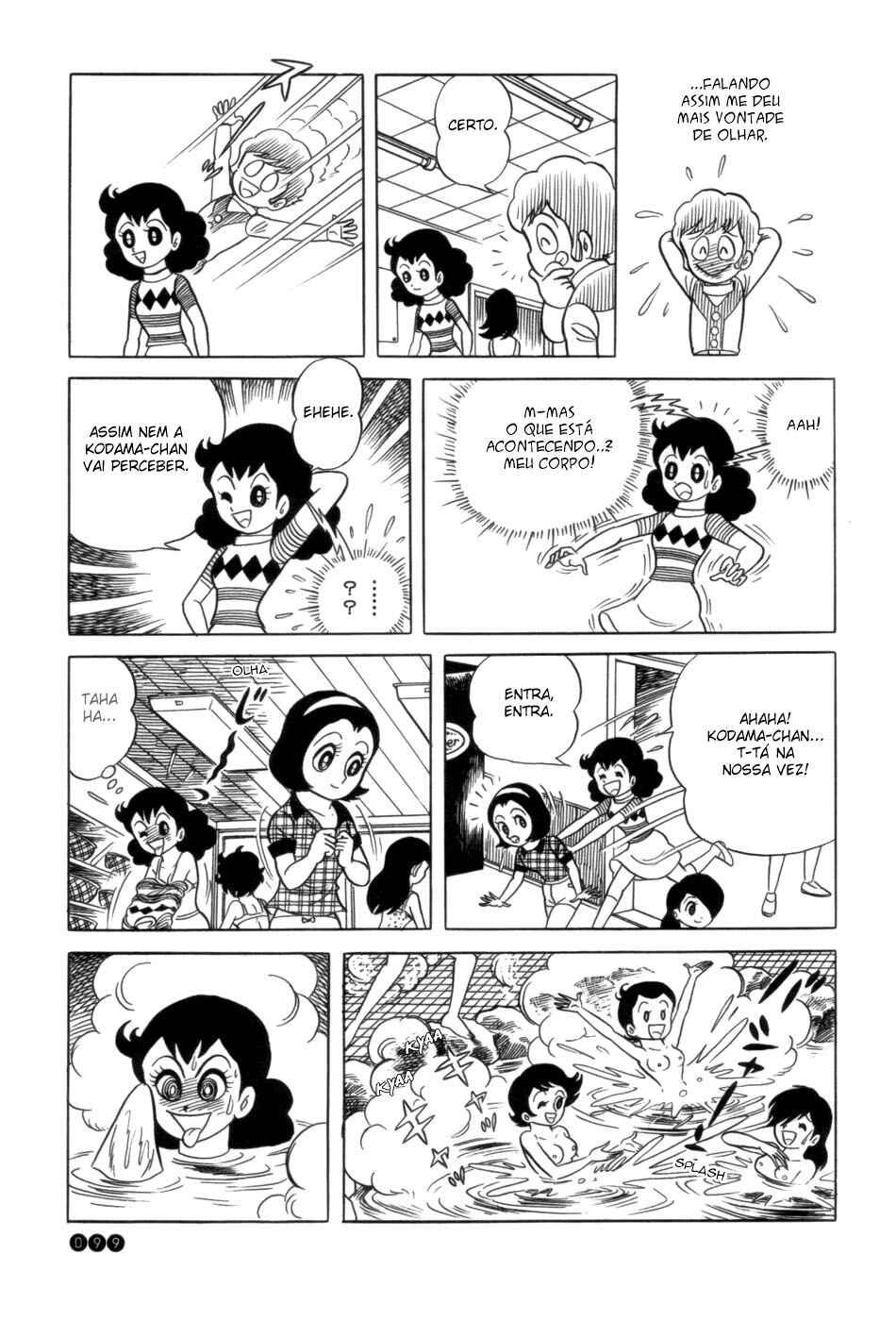Ojama Yuurei-kun Chapter 5 - Page 6