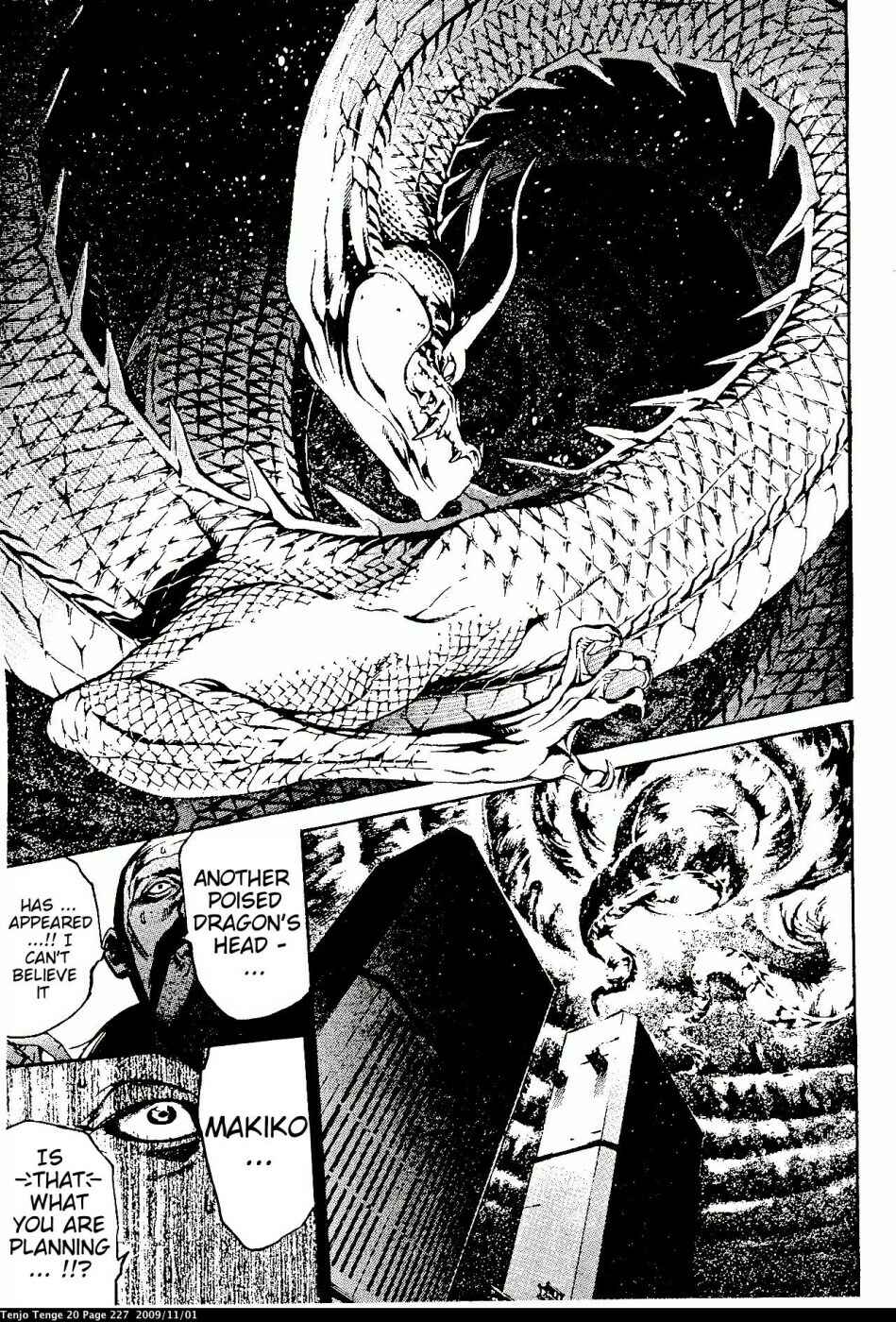 Tenjou Tenge Chapter 125 - Page 15
