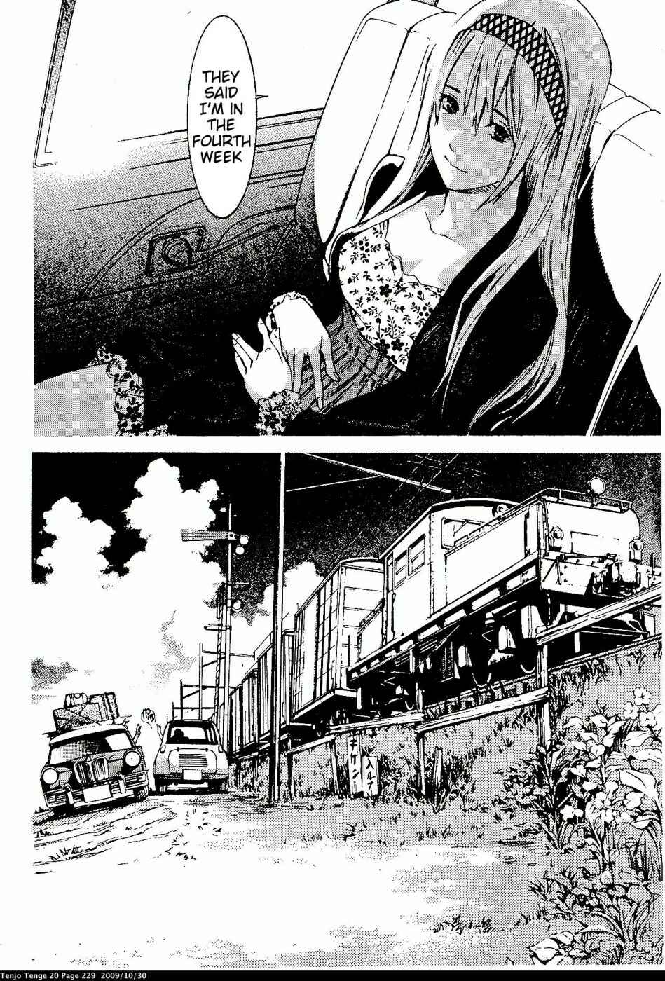 Tenjou Tenge Chapter 125 - Page 17