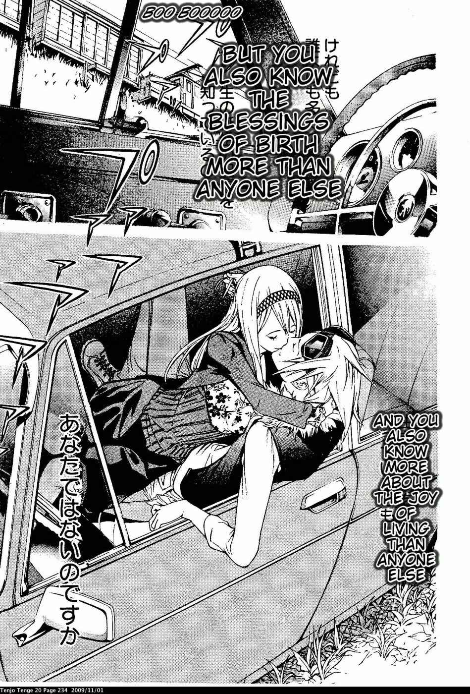 Tenjou Tenge Chapter 125 - Page 22