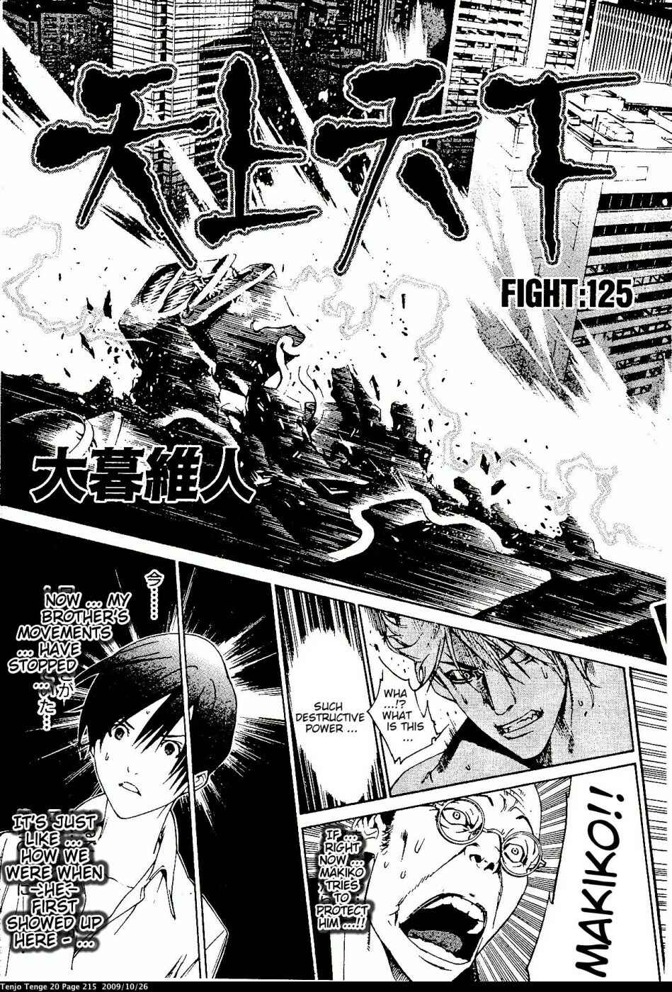 Tenjou Tenge Chapter 125 - Page 3
