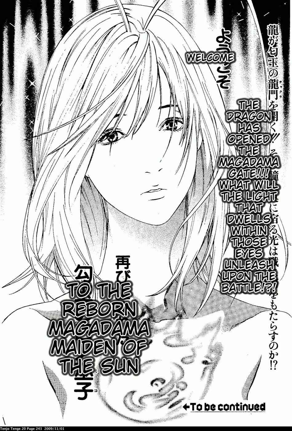 Tenjou Tenge Chapter 125 - Page 31