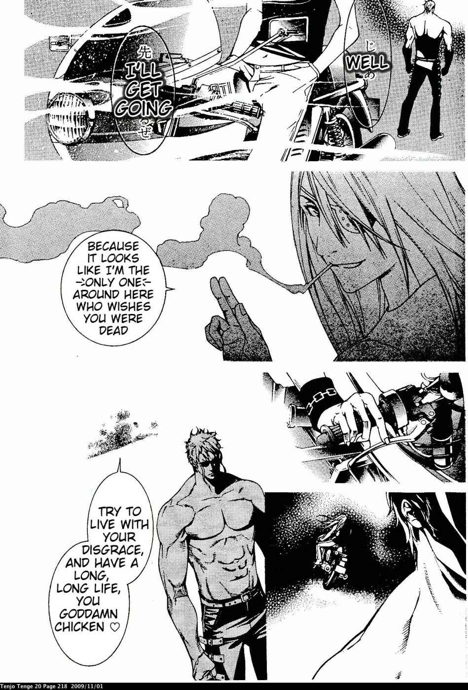 Tenjou Tenge Chapter 125 - Page 6