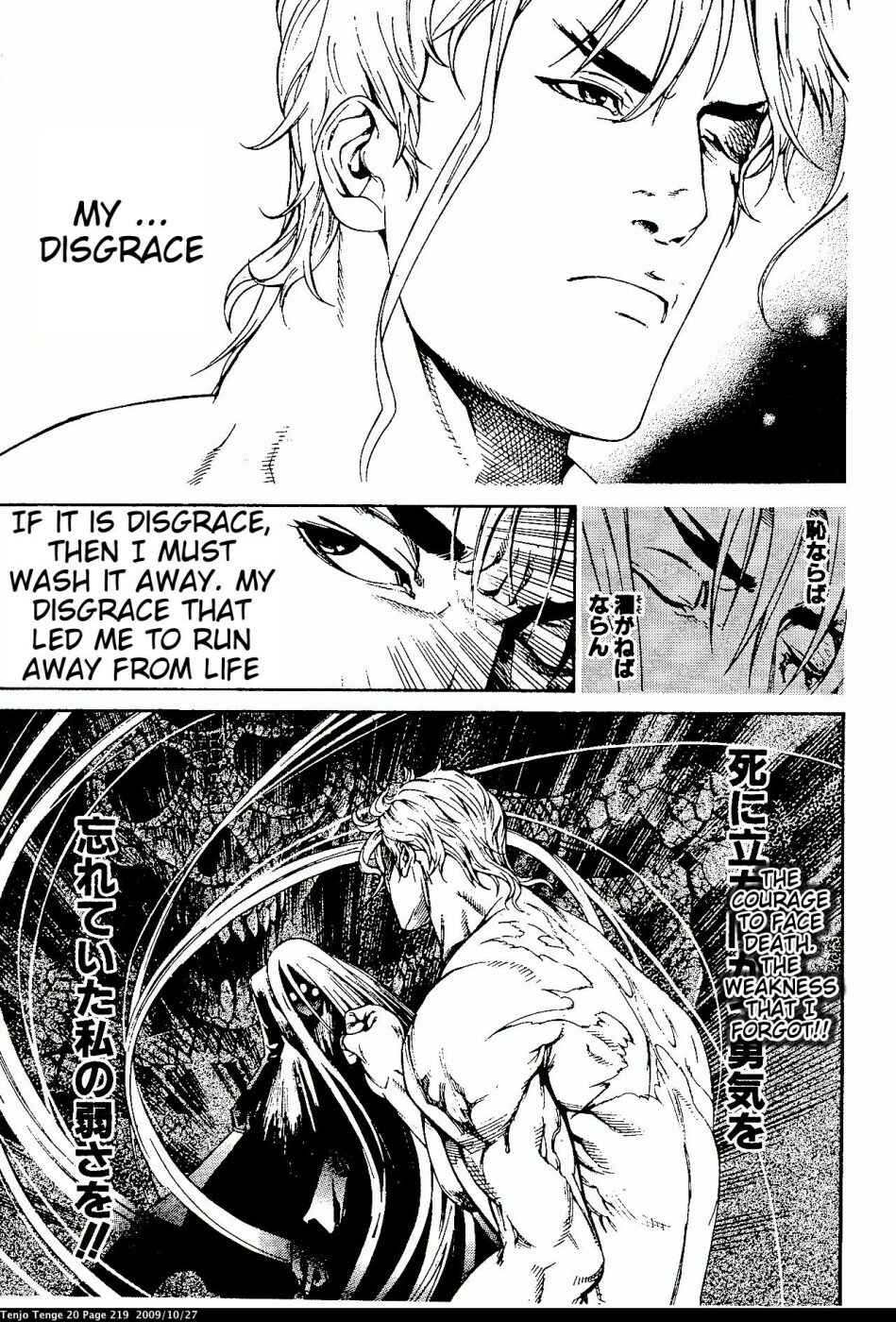 Tenjou Tenge Chapter 125 - Page 7