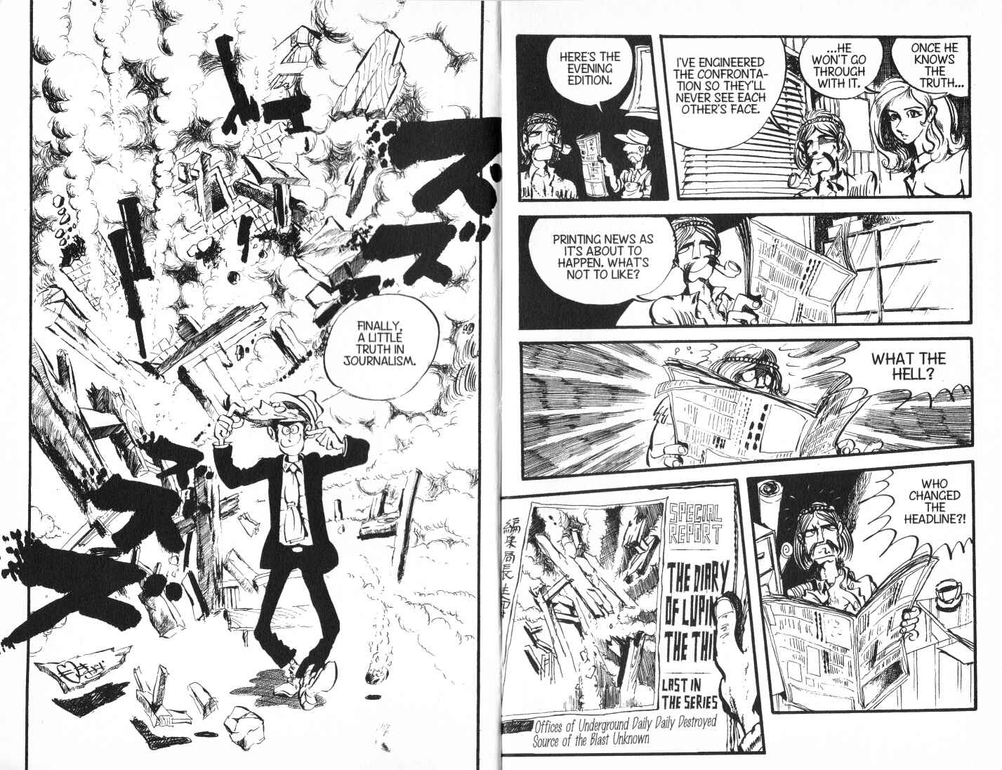 Lupin III Chapter 94 - Page 18