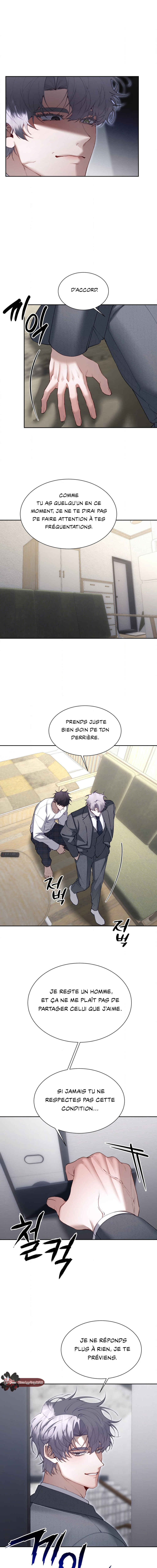 Haengmaen Chapter 15 - Page 12