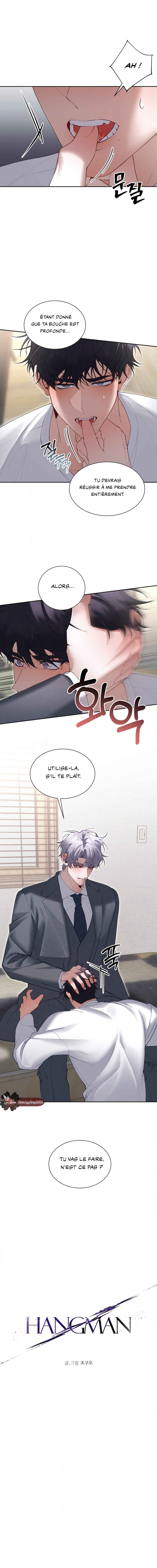 Haengmaen Chapter 15 - Page 6