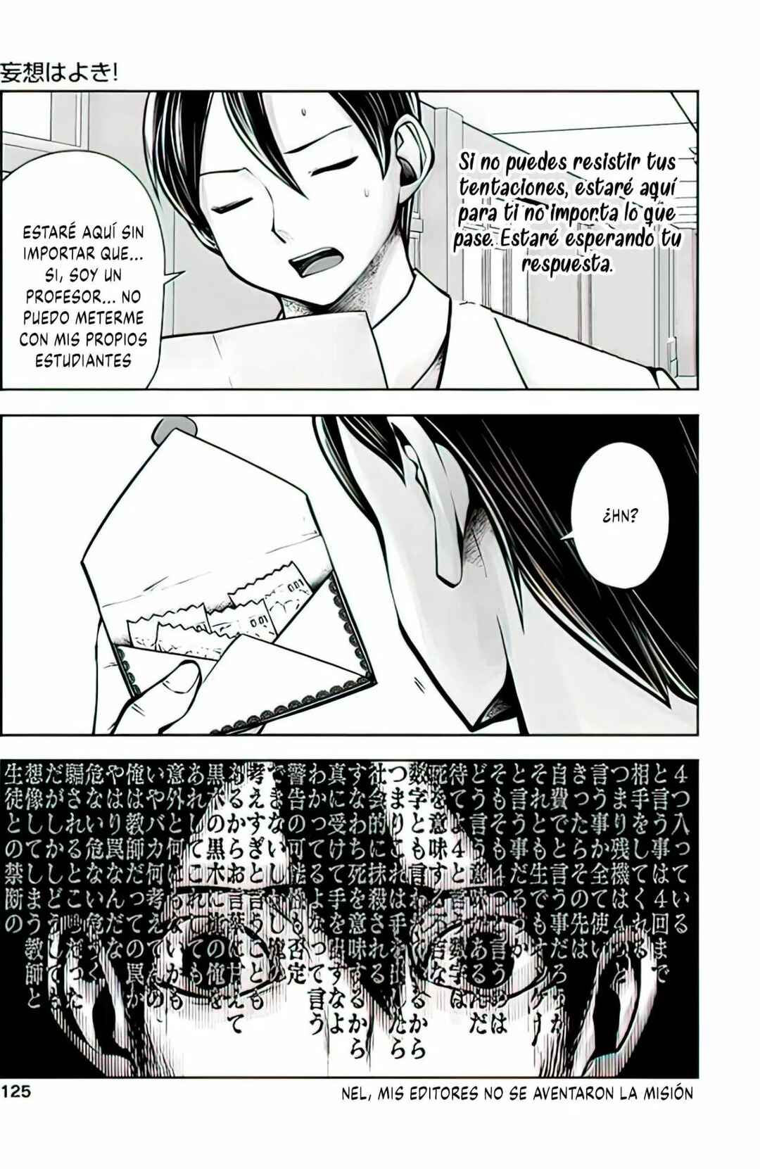 Black Gakkou ni Tsutomete Shimatta Sensei Chapter 19 - Page 7