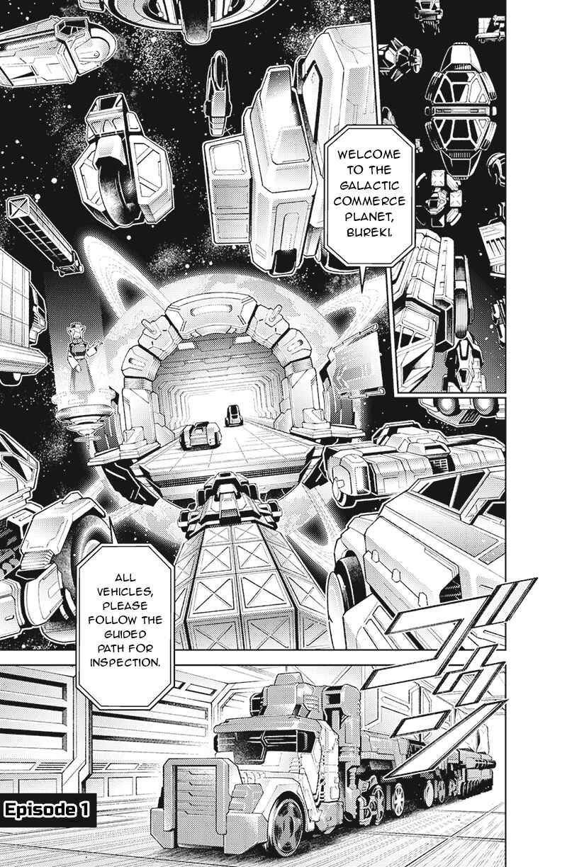 Bakuage Sentai Boonboomger: bonus lap—Return of the Young Master Chapter 1 - Page 1
