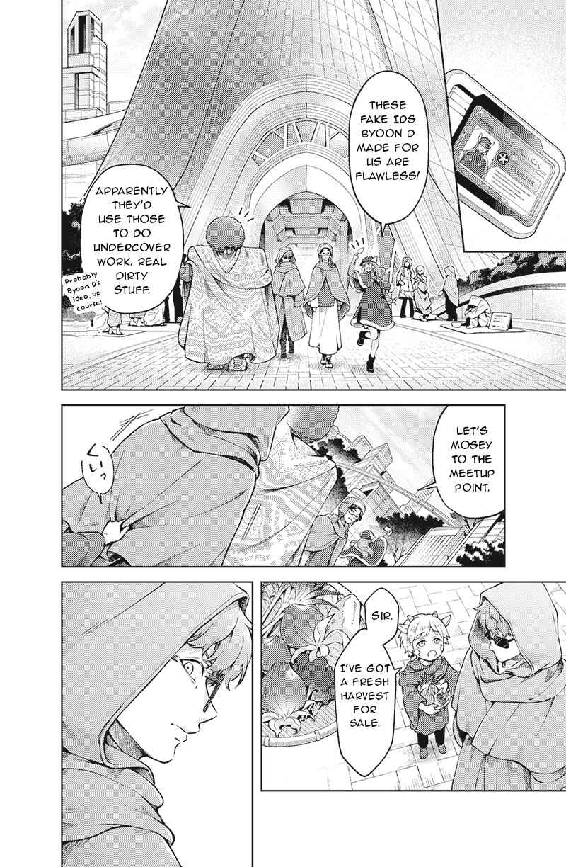 Bakuage Sentai Boonboomger: bonus lap—Return of the Young Master Chapter 1 - Page 10