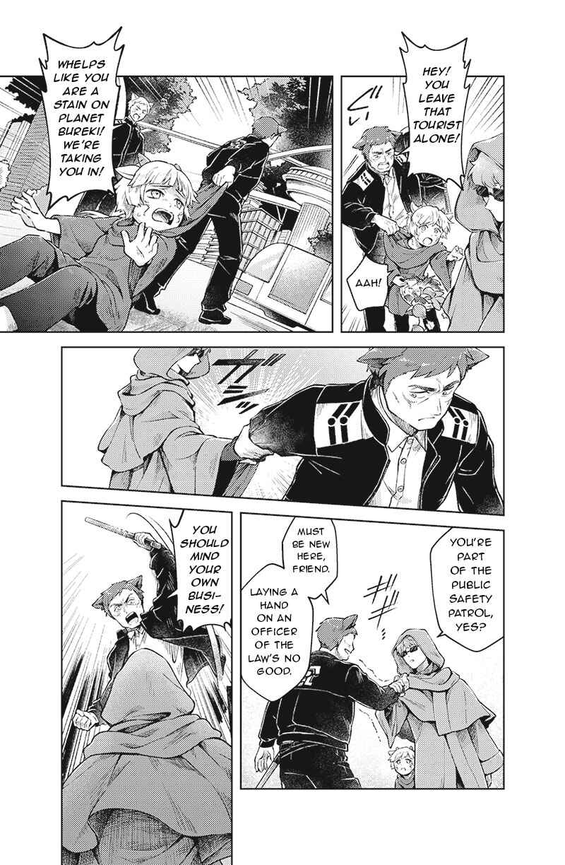 Bakuage Sentai Boonboomger: bonus lap—Return of the Young Master Chapter 1 - Page 11