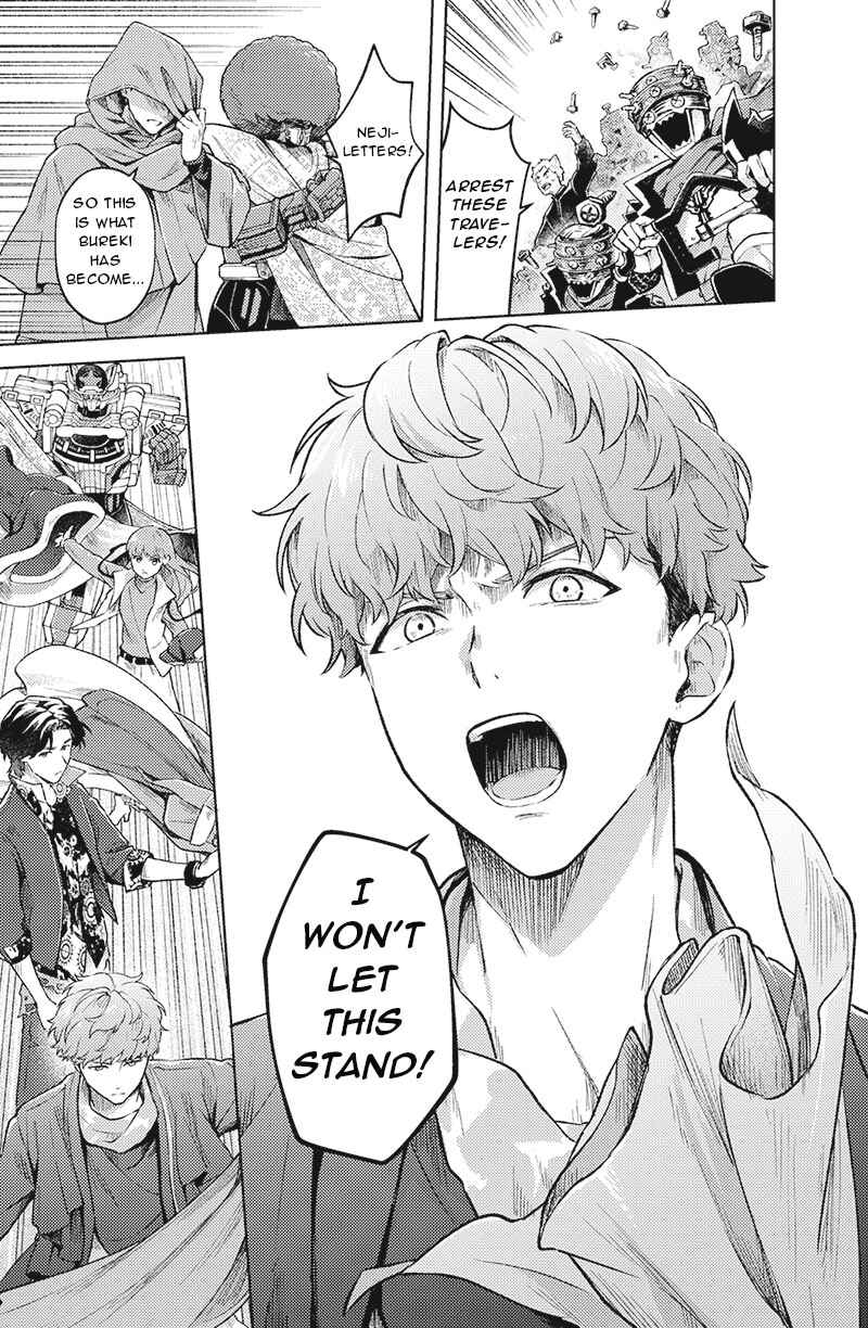Bakuage Sentai Boonboomger: bonus lap—Return of the Young Master Chapter 1 - Page 13