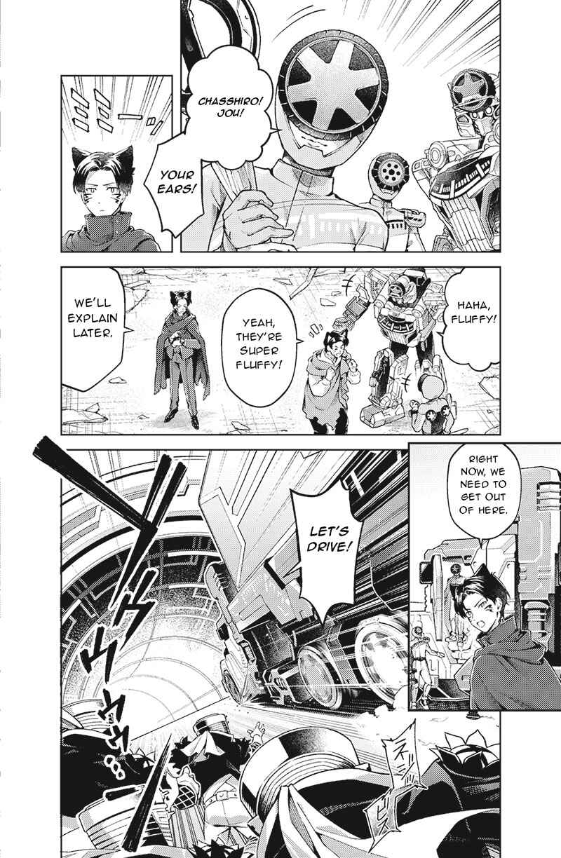 Bakuage Sentai Boonboomger: bonus lap—Return of the Young Master Chapter 1 - Page 20