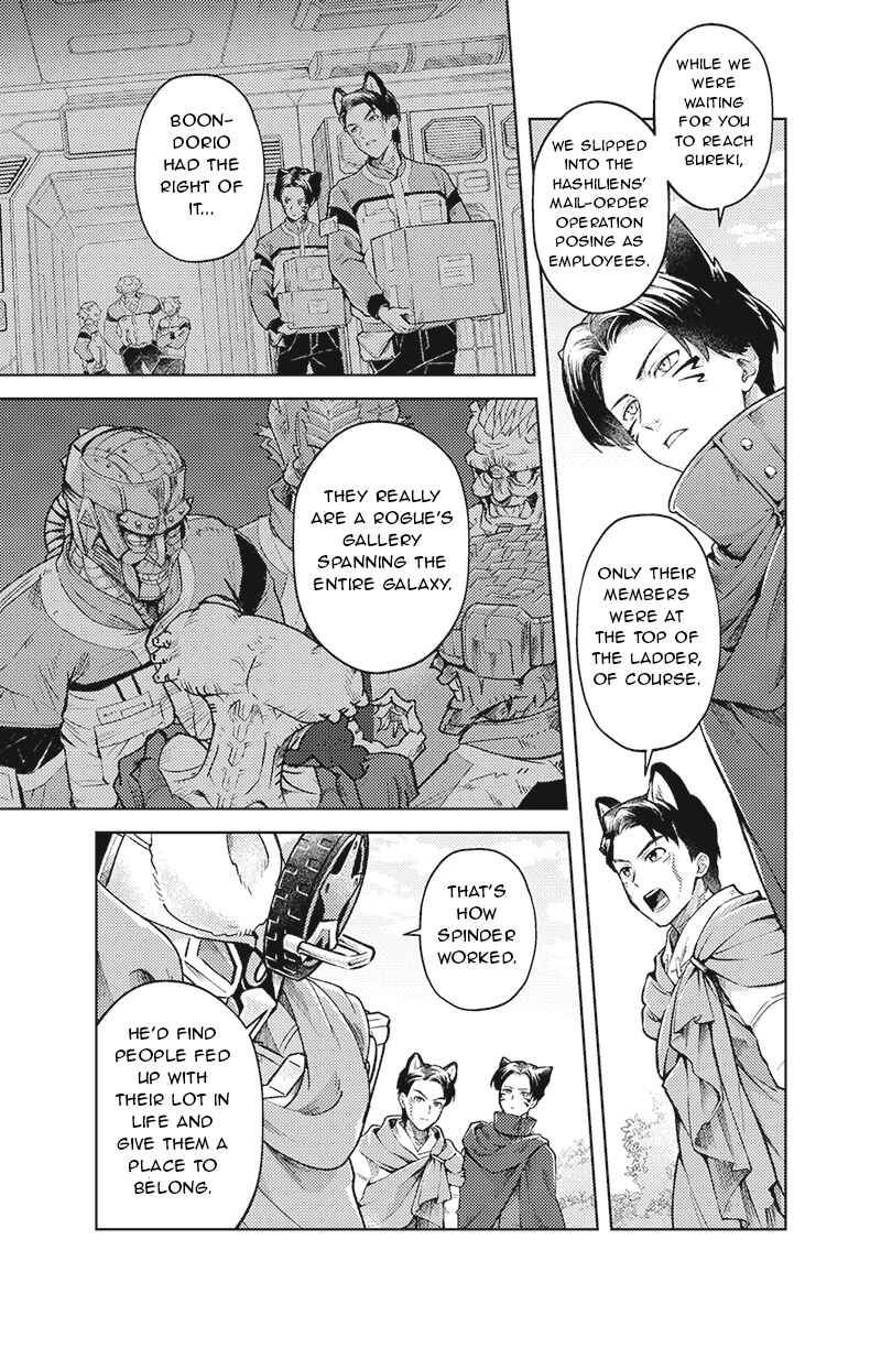 Bakuage Sentai Boonboomger: bonus lap—Return of the Young Master Chapter 1 - Page 25