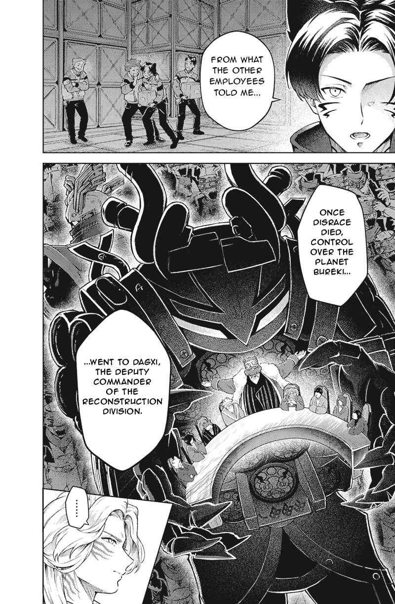 Bakuage Sentai Boonboomger: bonus lap—Return of the Young Master Chapter 1 - Page 26