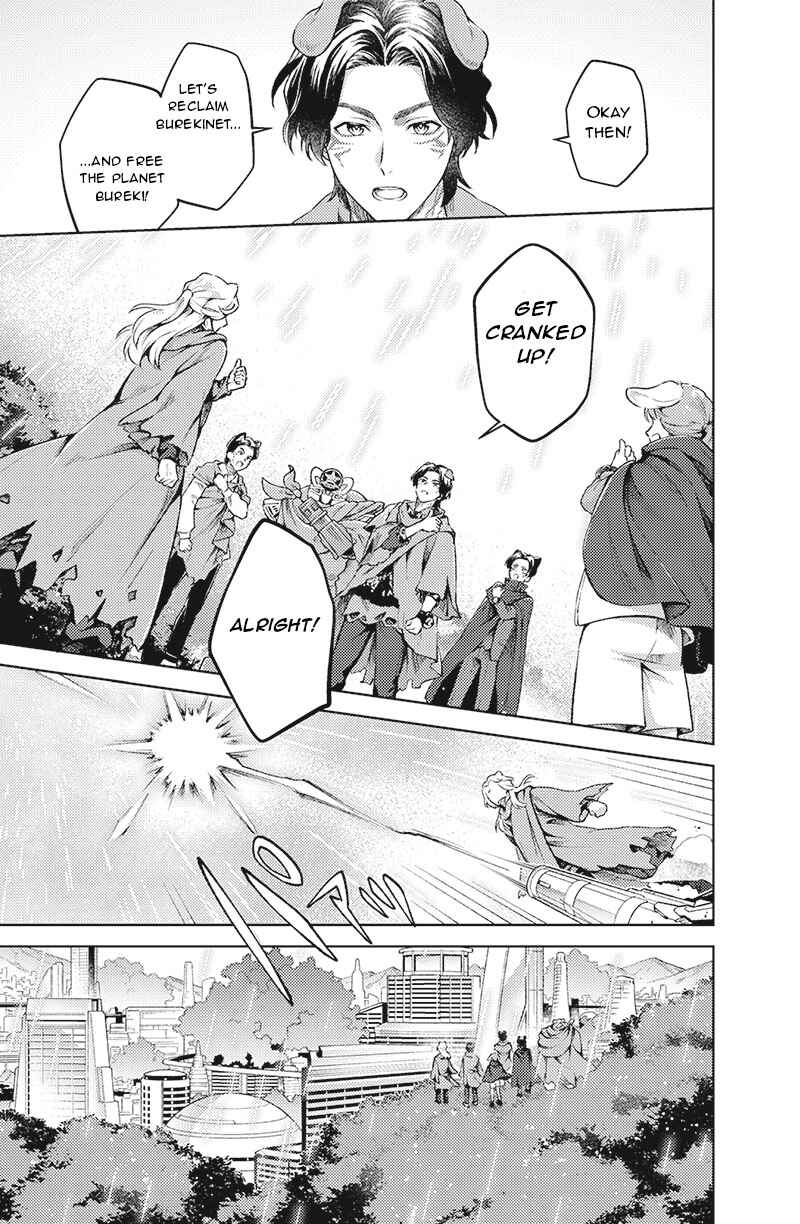 Bakuage Sentai Boonboomger: bonus lap—Return of the Young Master Chapter 1 - Page 29