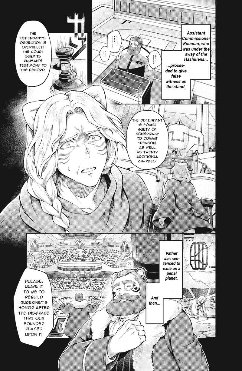 Bakuage Sentai Boonboomger: bonus lap—Return of the Young Master Chapter 1 - Page 7