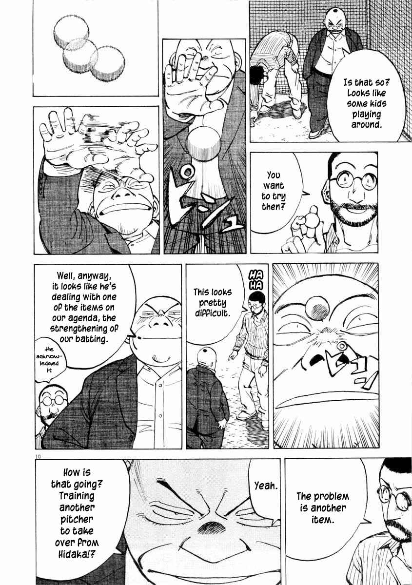 Last Inning Chapter 107 - Page 10