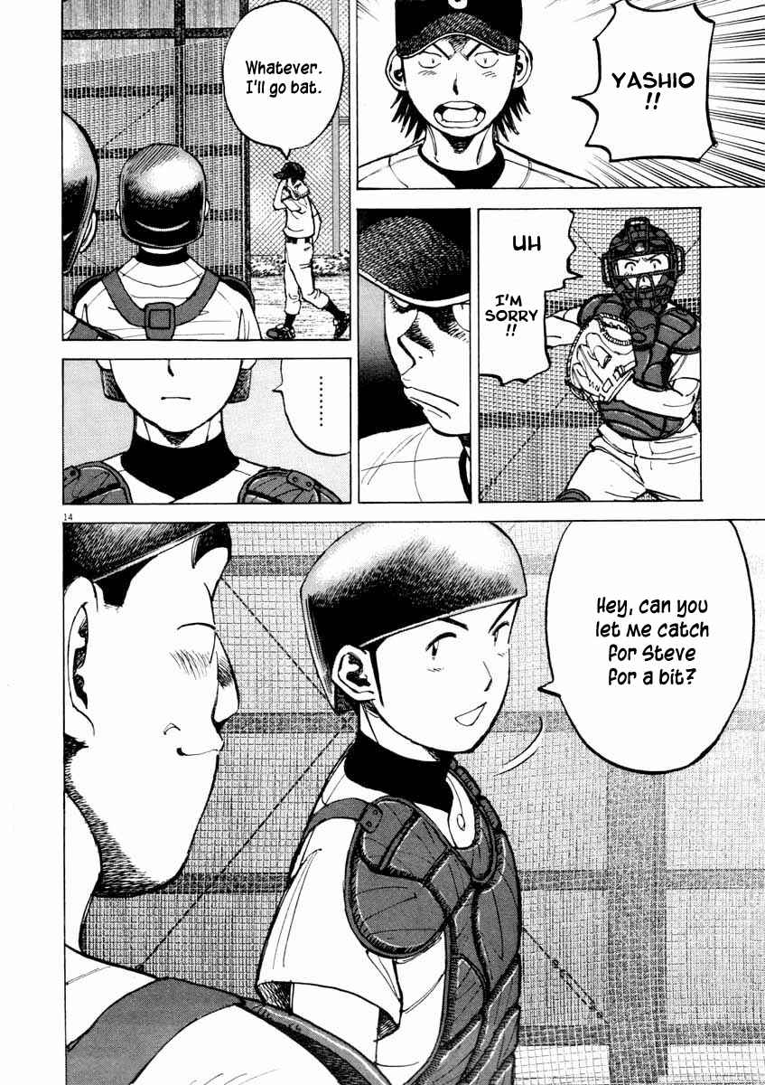 Last Inning Chapter 107 - Page 14
