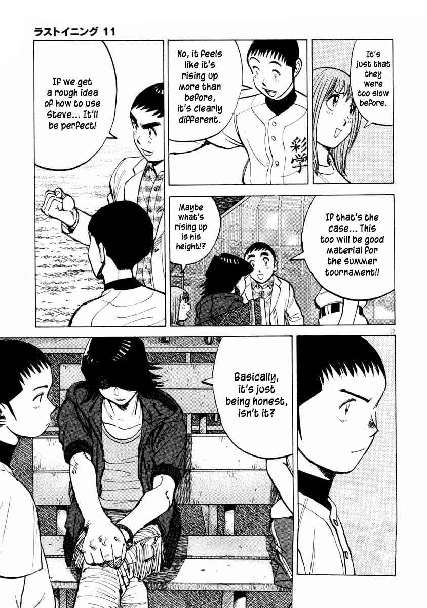 Last Inning Chapter 107 - Page 17