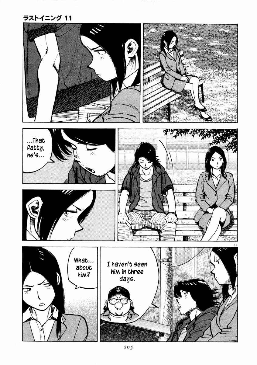 Last Inning Chapter 107 - Page 19