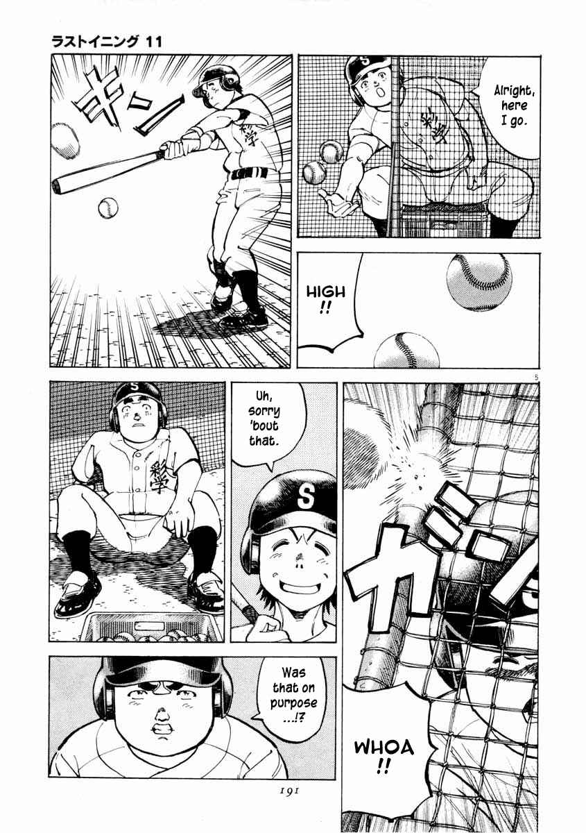 Last Inning Chapter 107 - Page 5
