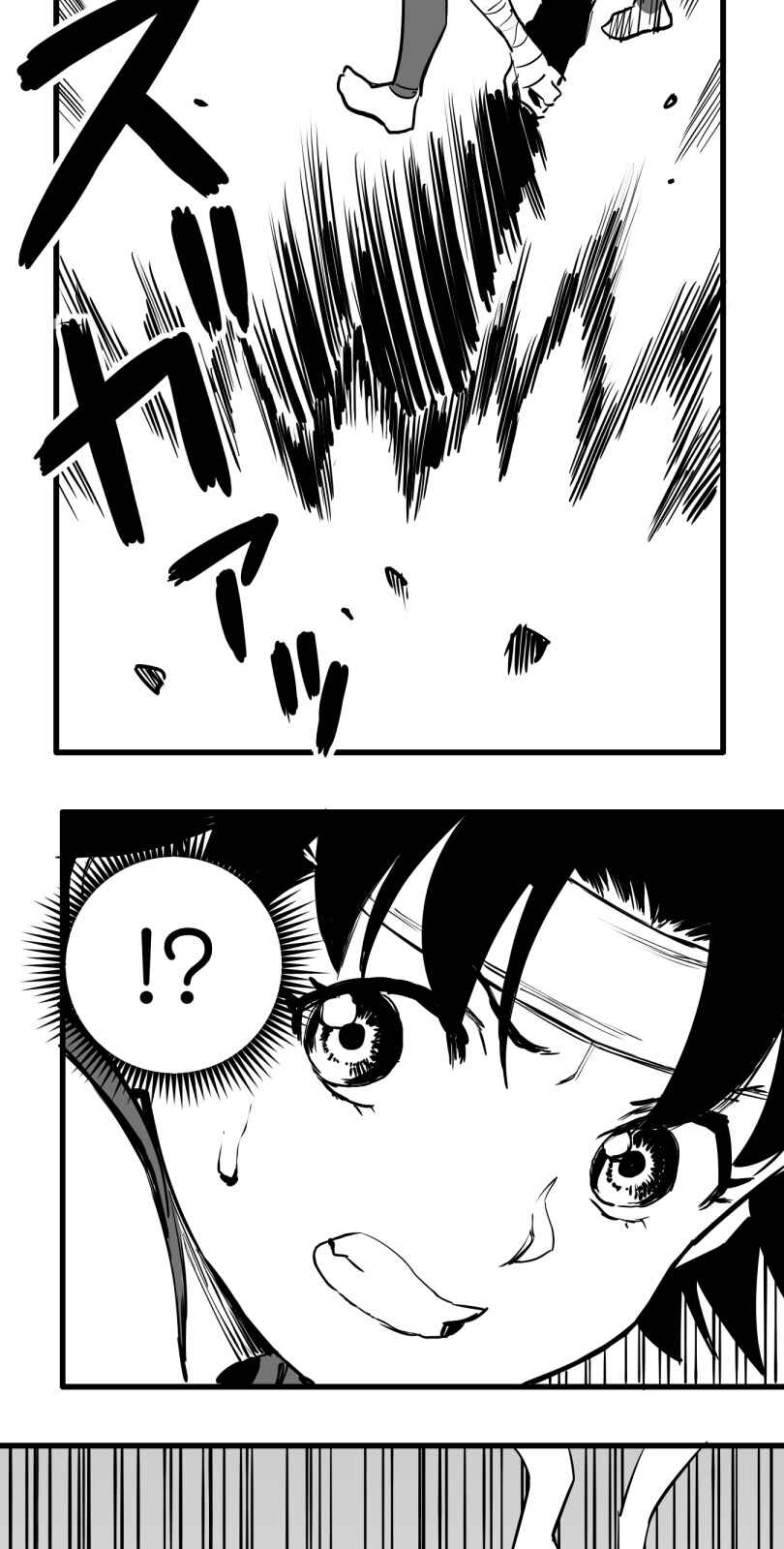 Shina Ultimate Chapter 54 - Page 23