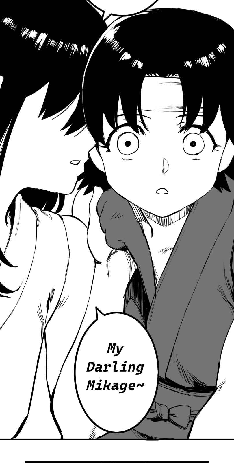 Shina Ultimate Chapter 54 - Page 27