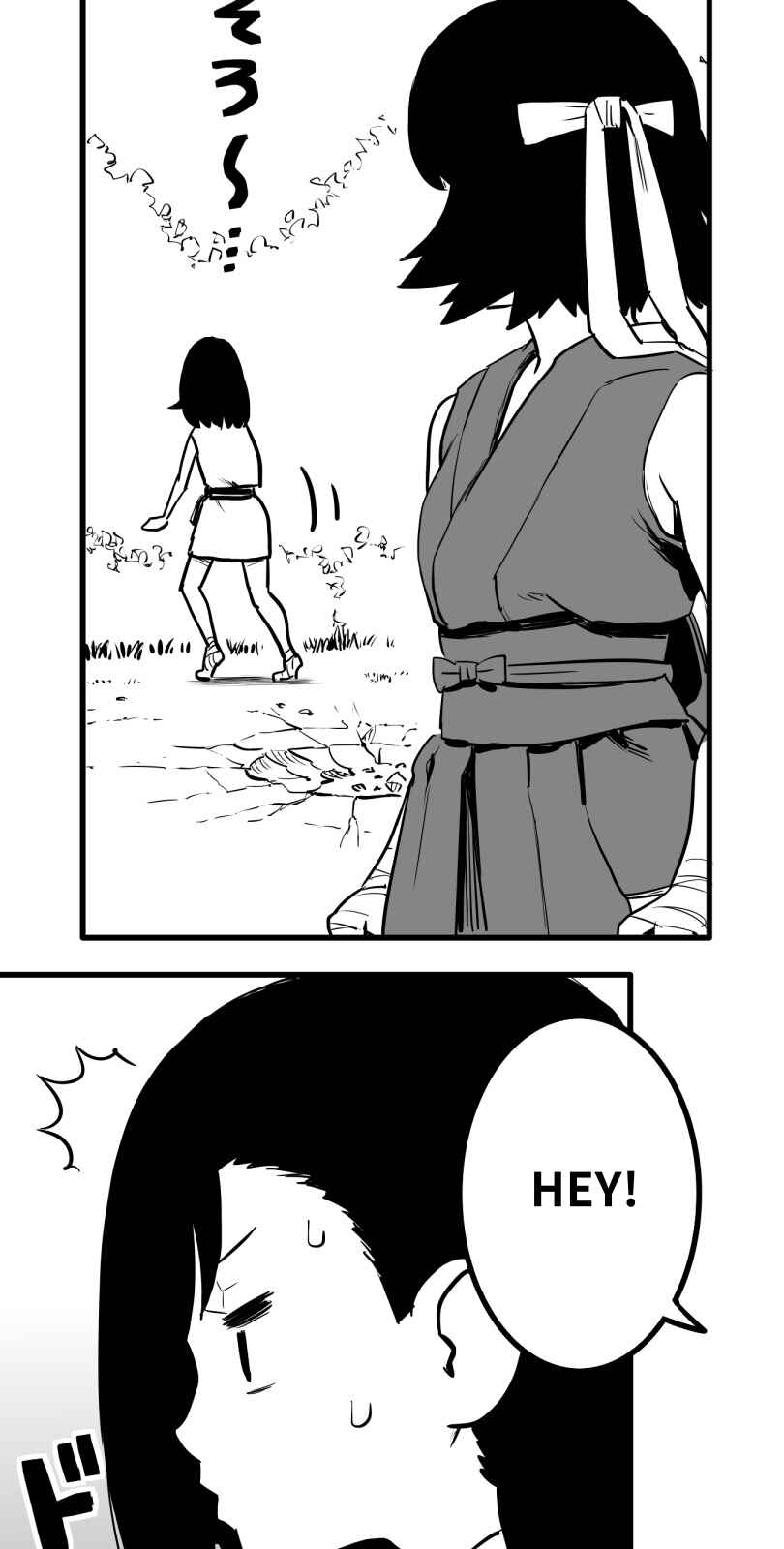 Shina Ultimate Chapter 54 - Page 34