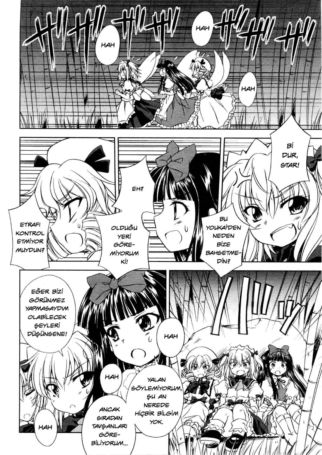 Touhou Sangetsusei ~ Strange and Bright Nature Deity. Chapter 3 - Page 10