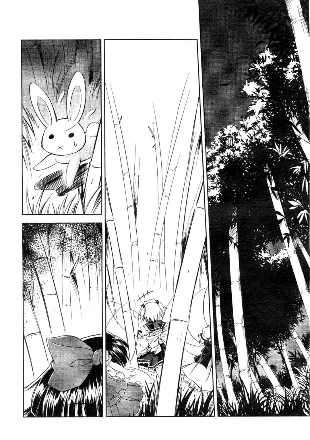 Touhou Sangetsusei ~ Strange and Bright Nature Deity. Chapter 3 - Page 2
