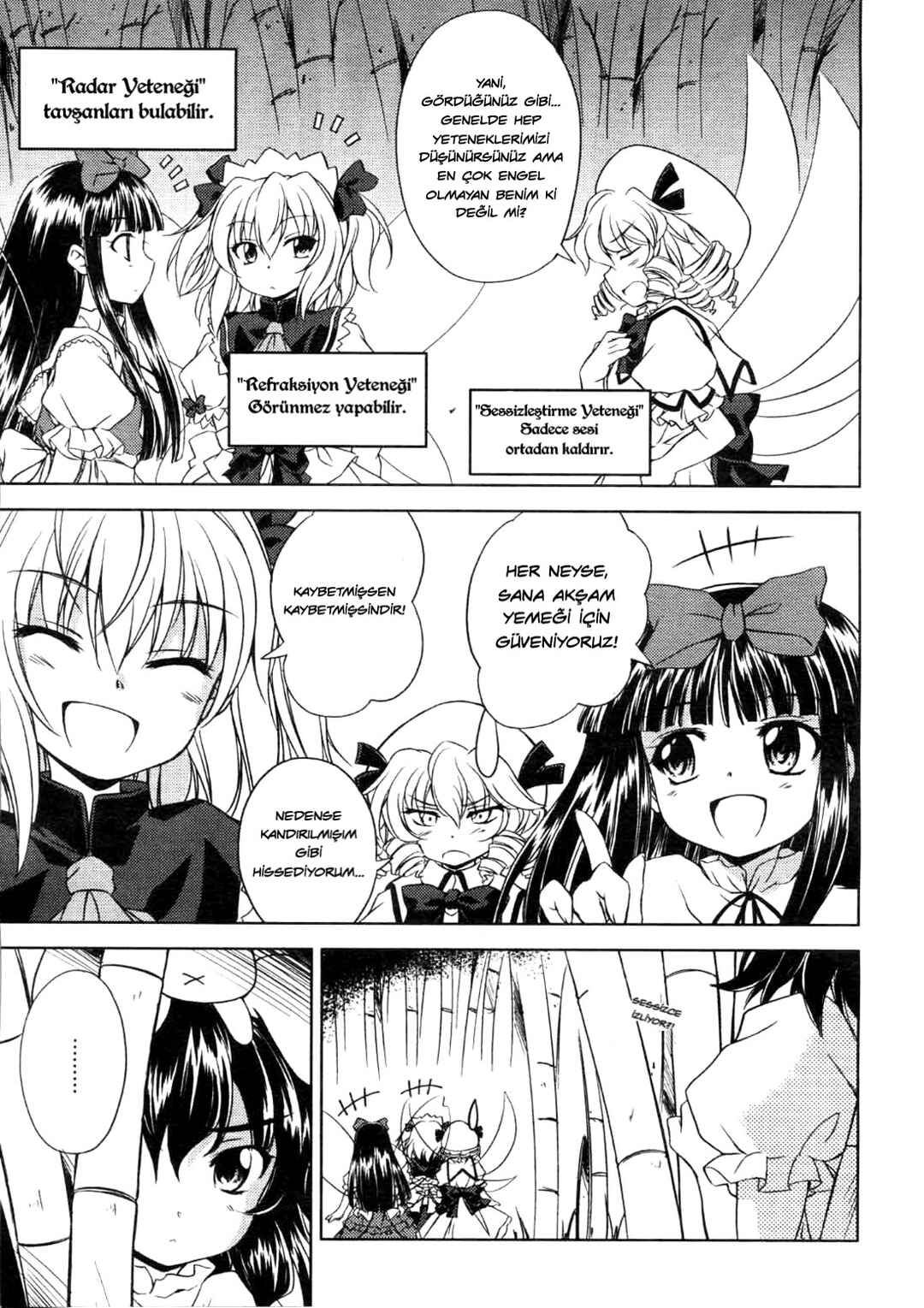 Touhou Sangetsusei ~ Strange and Bright Nature Deity. Chapter 3 - Page 5