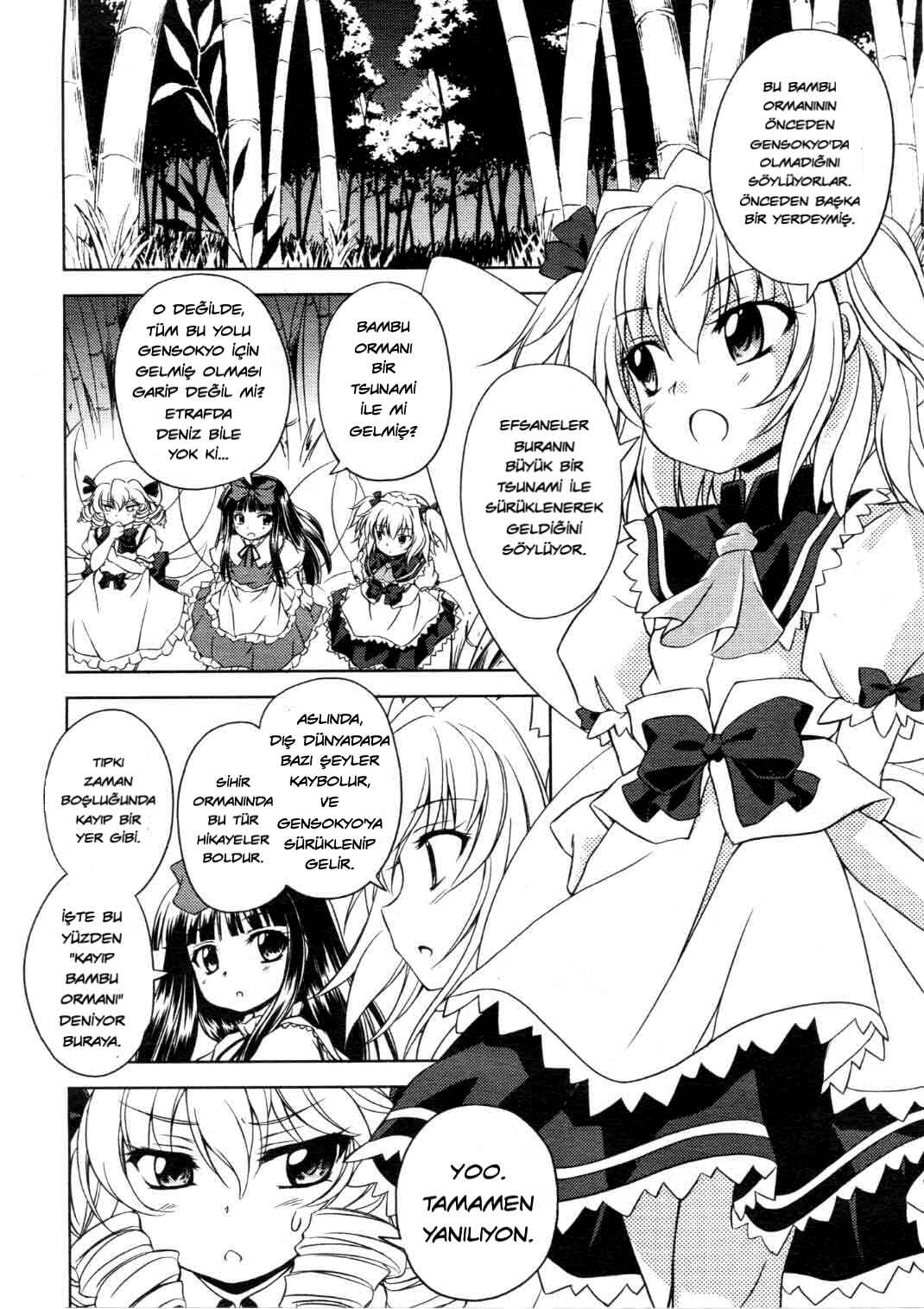 Touhou Sangetsusei ~ Strange and Bright Nature Deity. Chapter 3 - Page 6