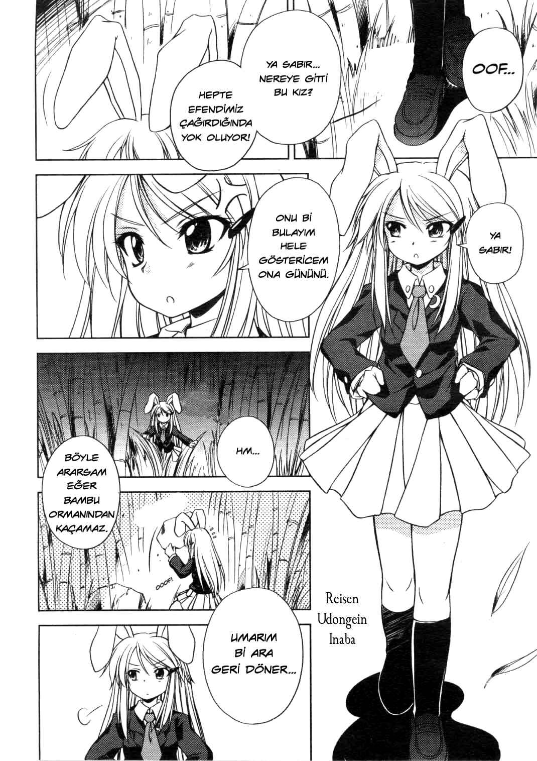 Touhou Sangetsusei ~ Strange and Bright Nature Deity. Chapter 3 - Page 8