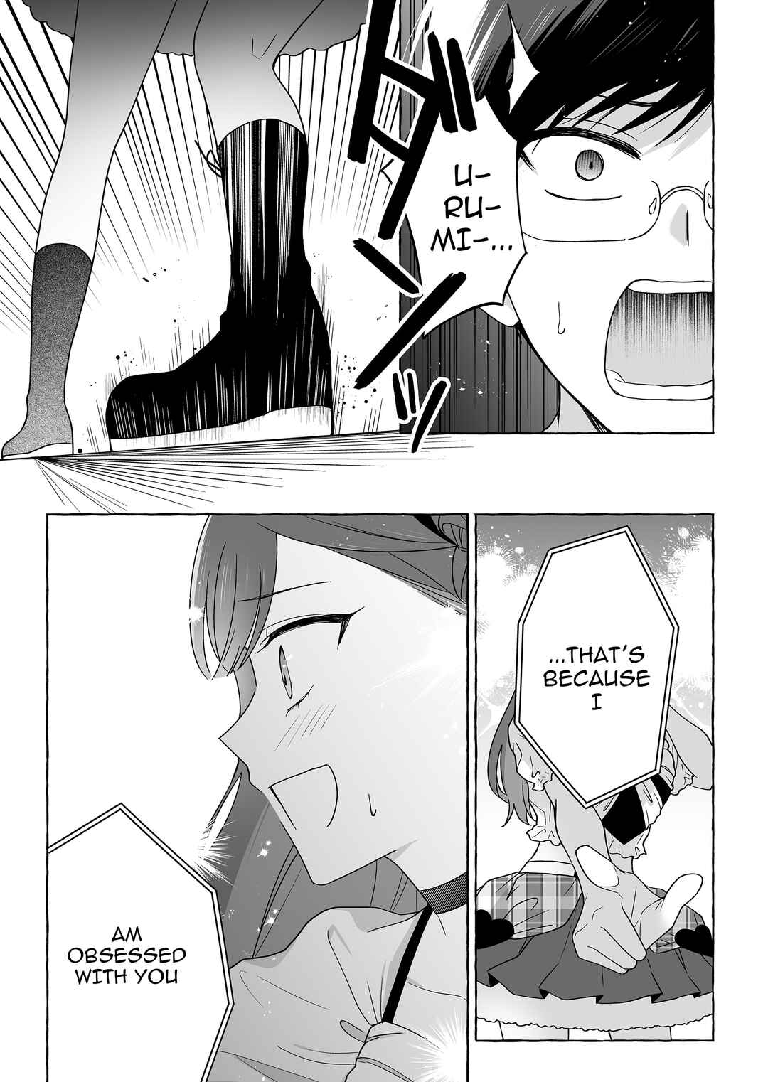 Damedol to Sekai ni 1-nin dake no Fan Chapter 50 - Page 15
