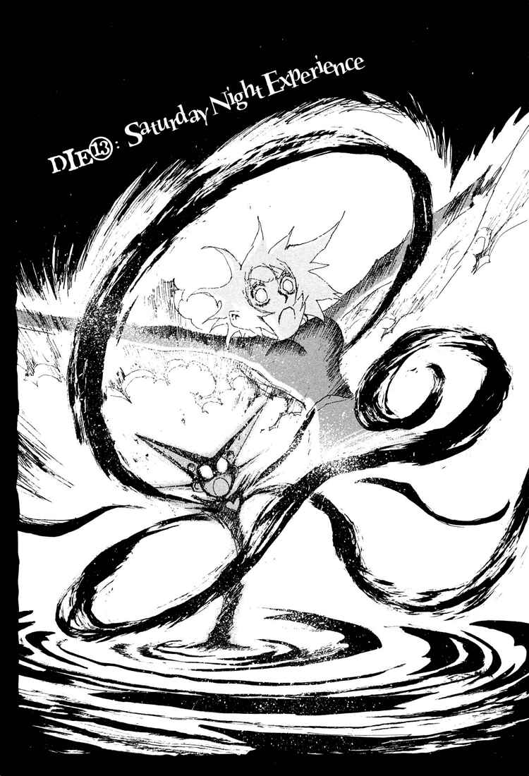 Hell's Angels Chapter 13 - Page 1