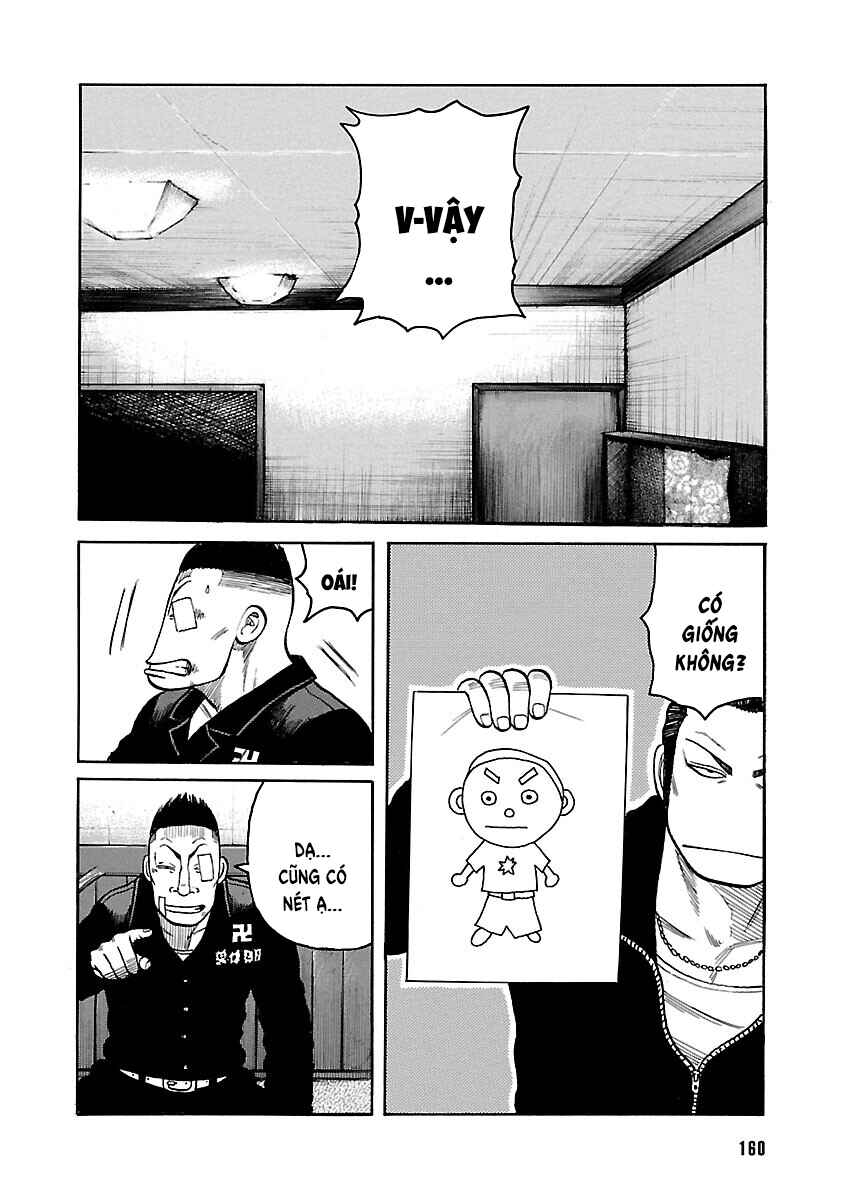 Shinsouban WORST Chapter 121 - Page 14