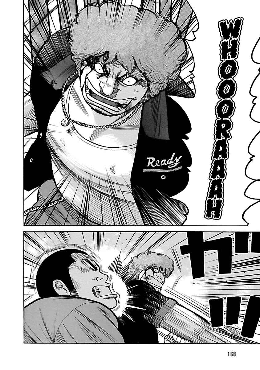 Shinsouban WORST Chapter 121 - Page 21