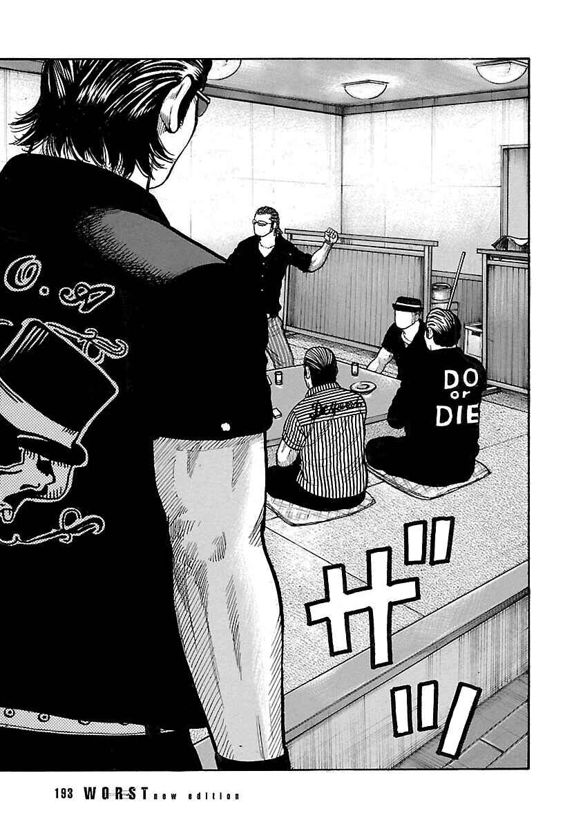 Shinsouban WORST Chapter 121 - Page 44