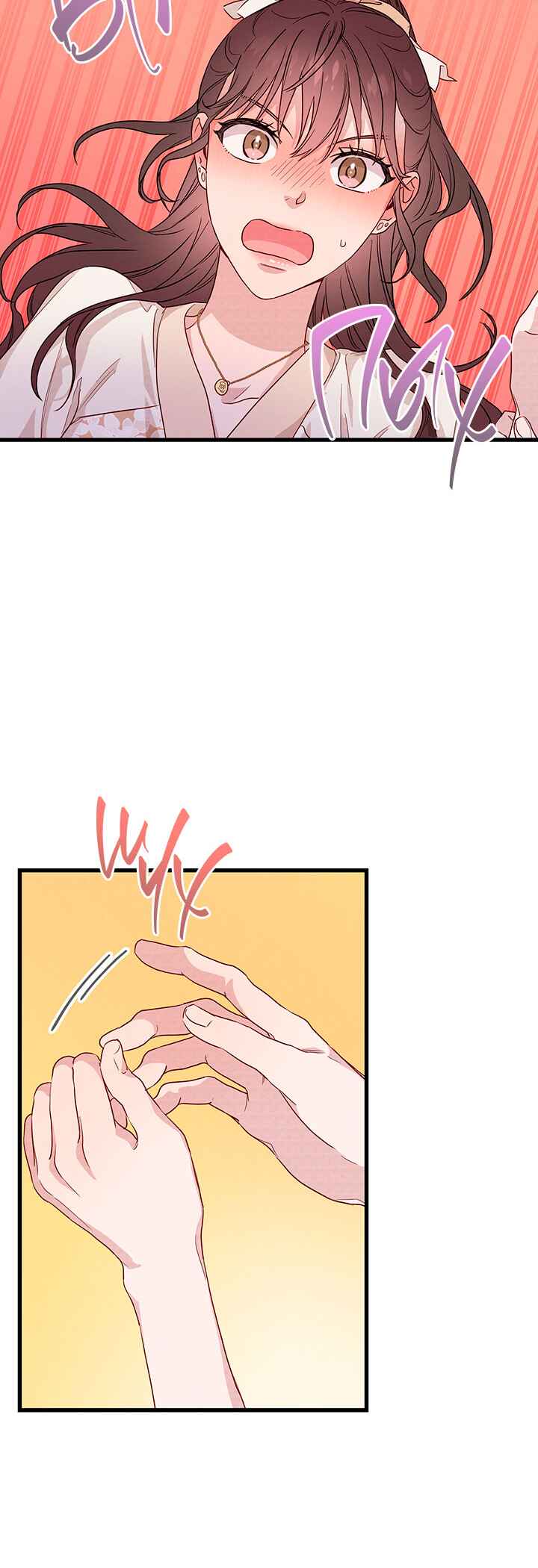 A Morning Kiss at Tiffany's Chapter 32 - Page 3