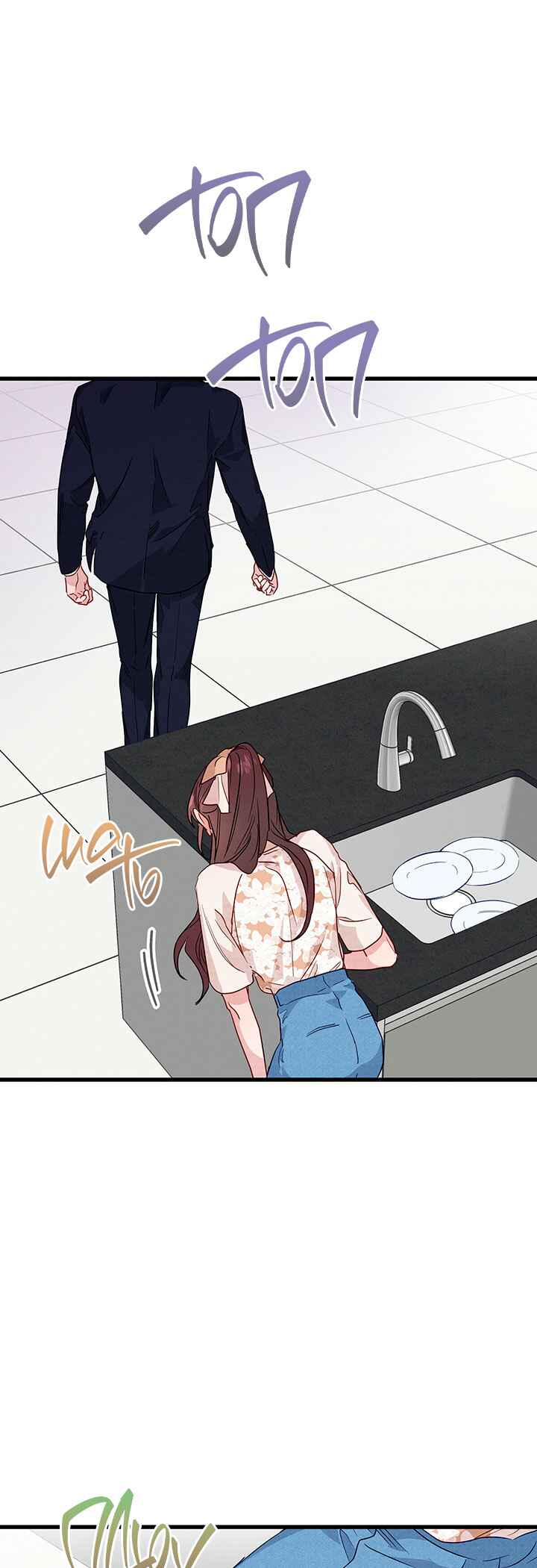 A Morning Kiss at Tiffany's Chapter 32 - Page 4