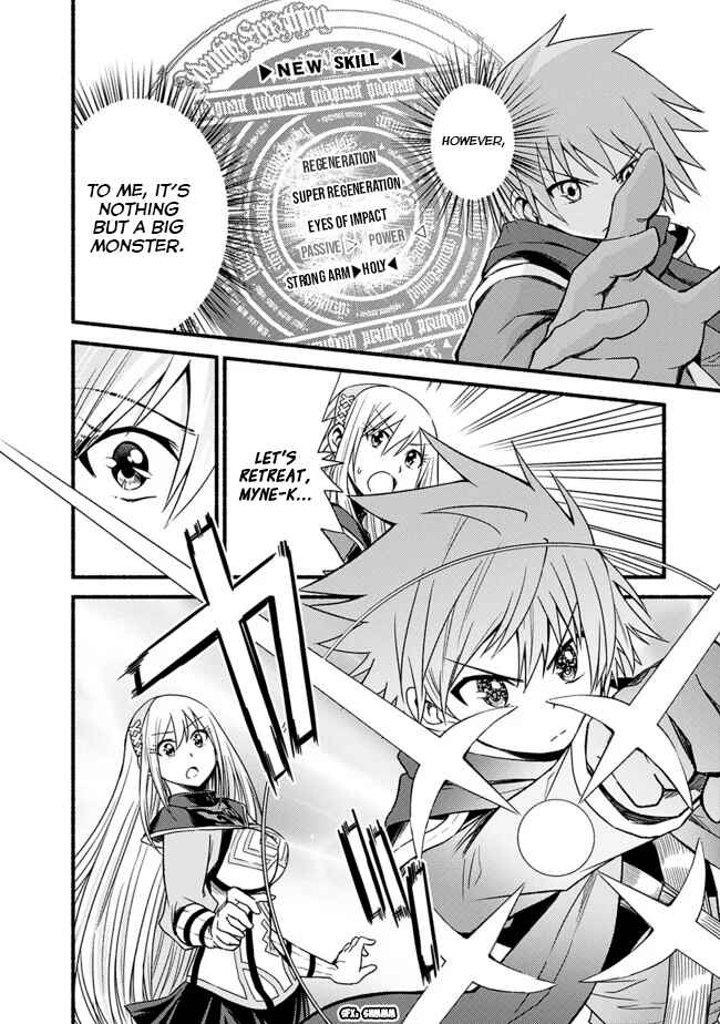 Cut & Paste de Kono Sekai o Ikiteiku Chapter 14 - Page 14