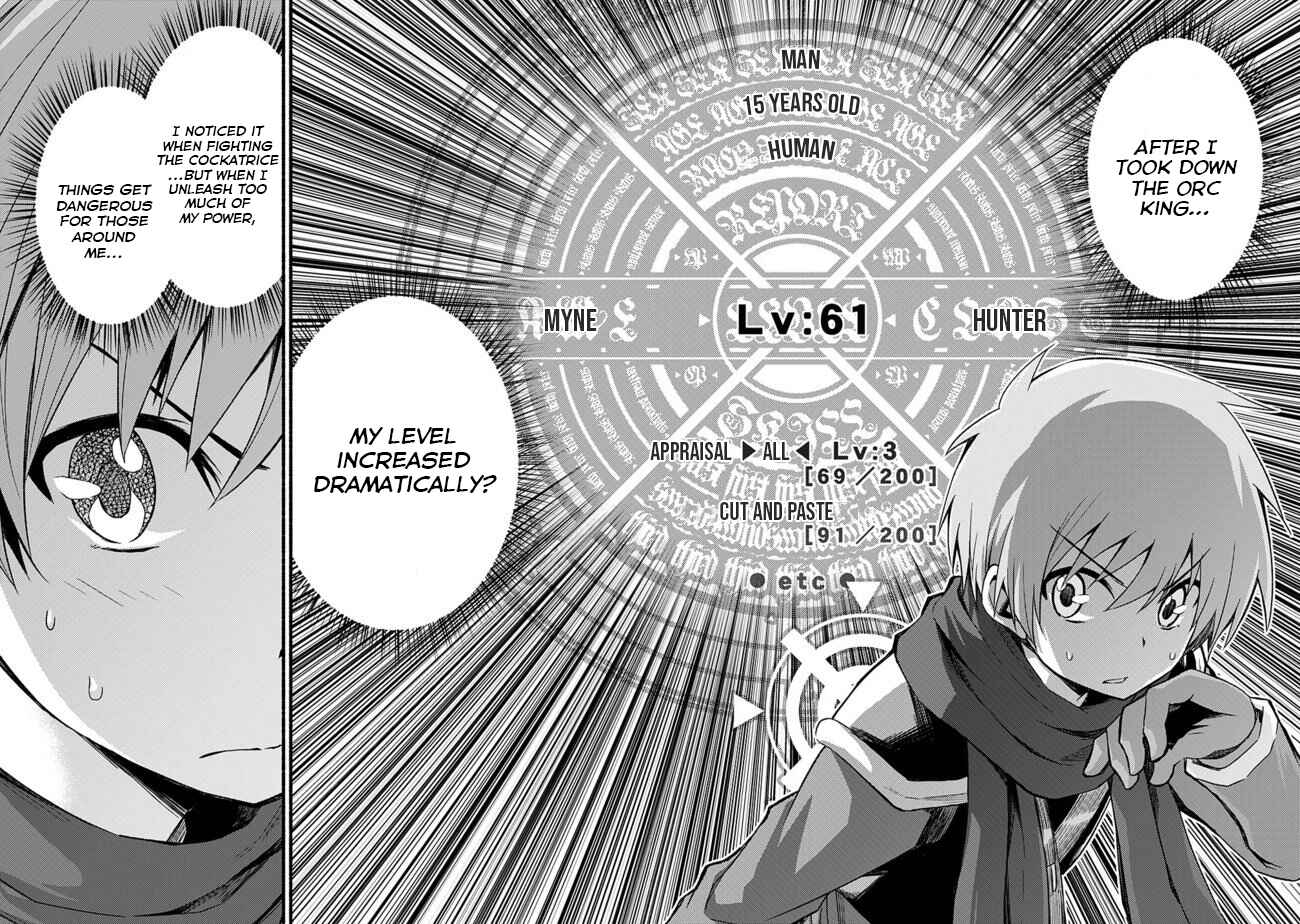 Cut & Paste de Kono Sekai o Ikiteiku Chapter 14 - Page 6