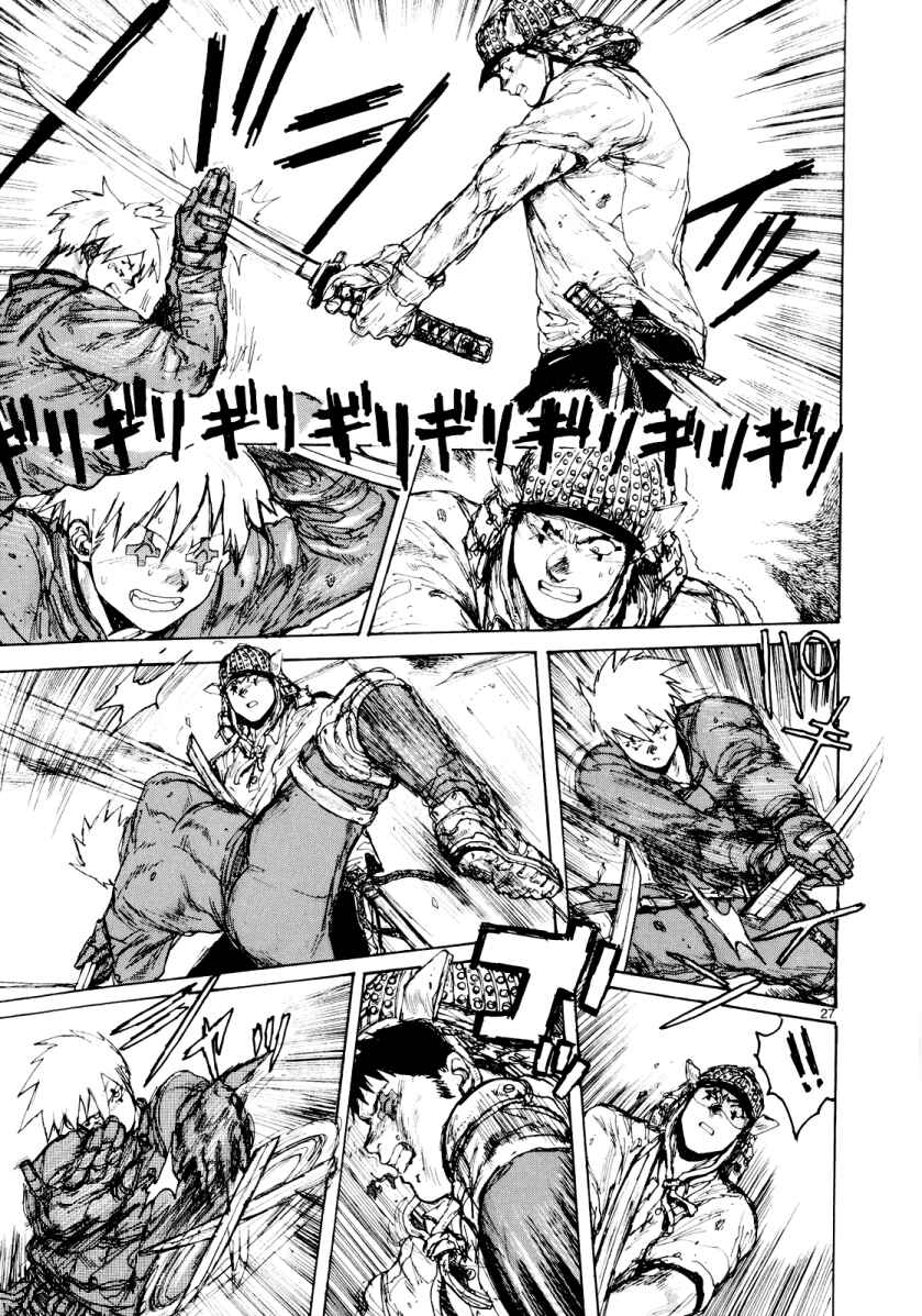 Dorohedoro Chapter 78 - Page 26