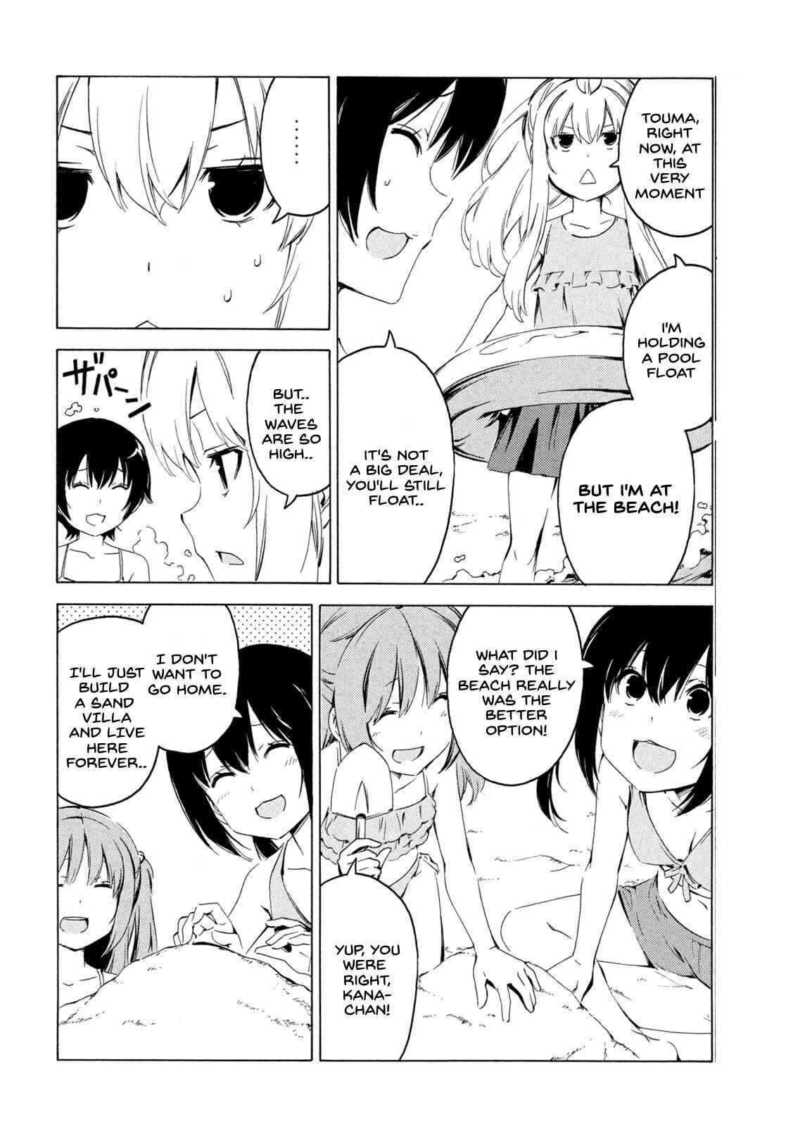 Minami-ke Chapter 418 - Page 2