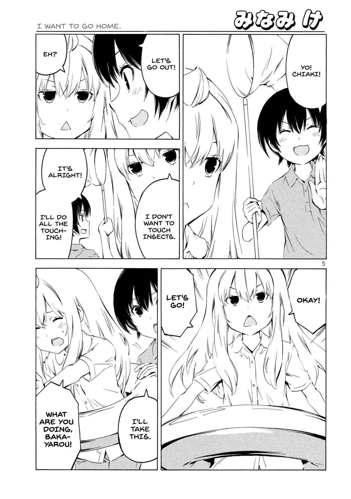 Minami-ke Chapter 418 - Page 5